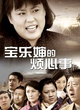 【自打包】糖心人气up-甜心宝贝-新-圣女失身（1v,521M）